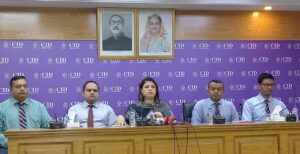 সিআইডির ব্রিফিং