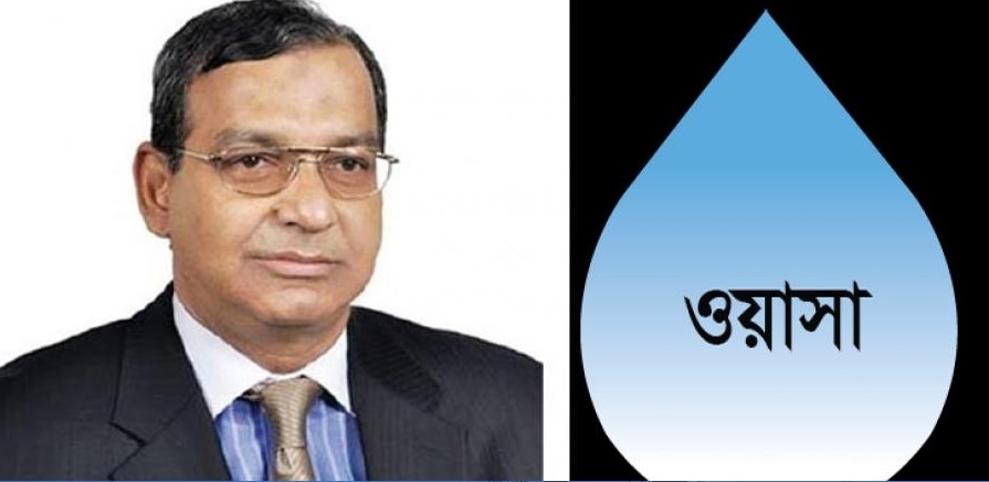 ওয়াসার এমডি তাকসিমের বিরুদ্ধে মামলার আবেদন