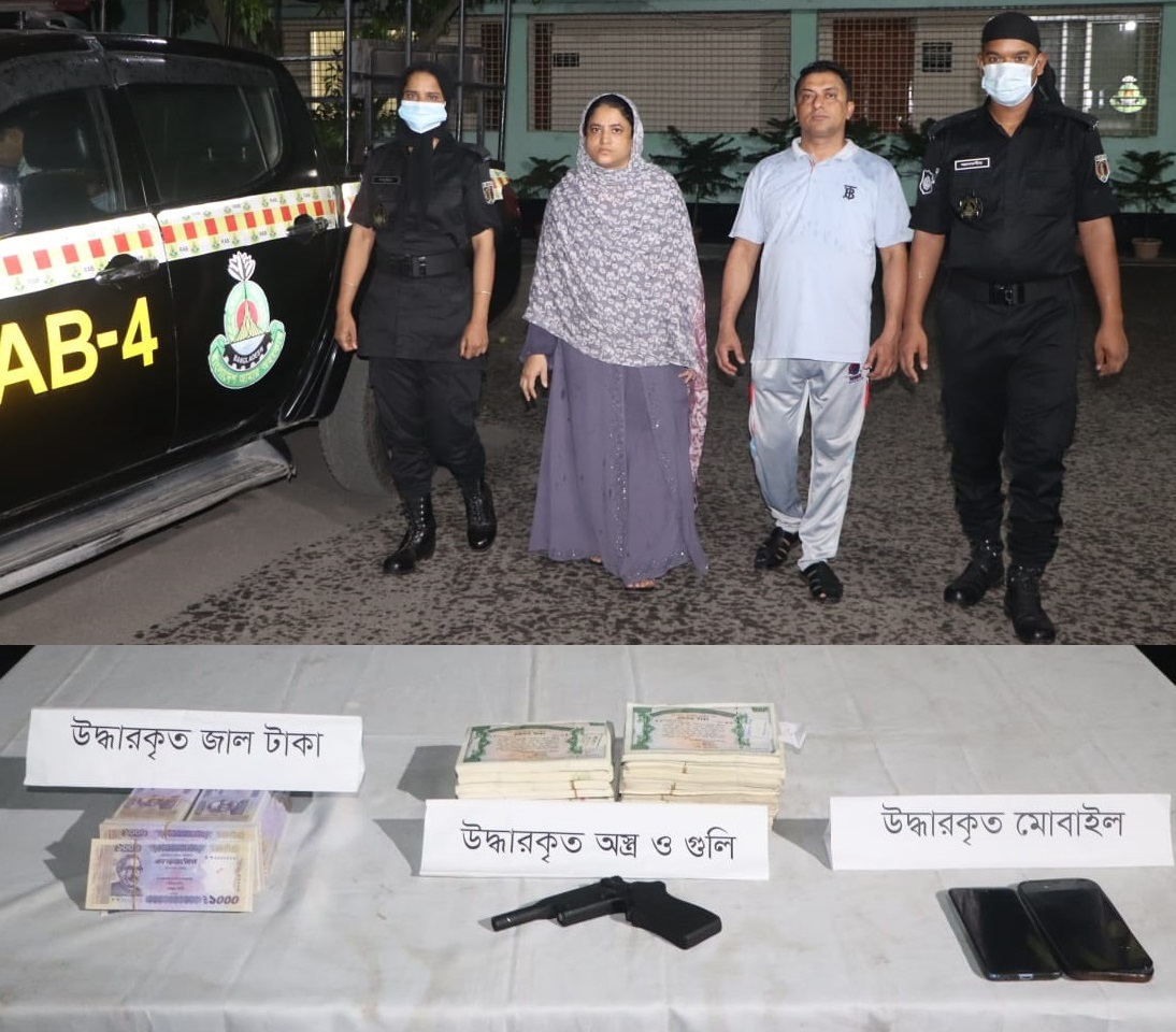 স্বামী-স্ত্রীর প্রতারনা