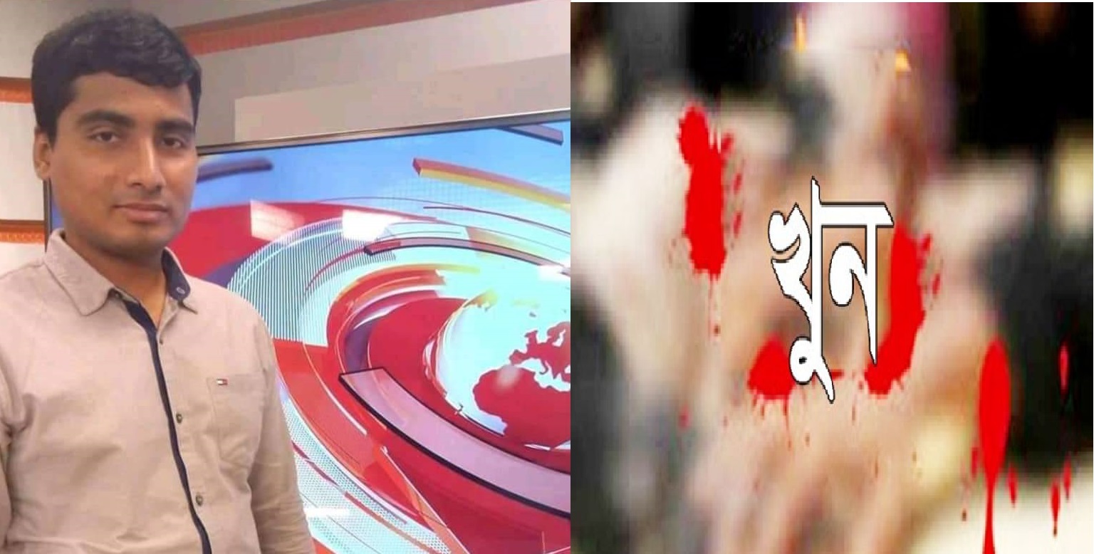 ডিবিসি নিউজের প্রযোজক বারির মরদেহ উদ্ধার