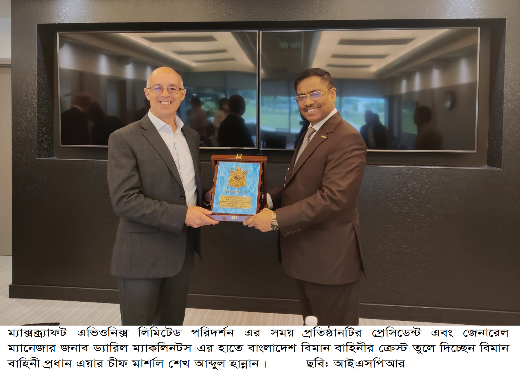 কানাডা সফর শেষে দেশে ফিরেছেন বাংলাদেশ বিমান বাহিনী প্রধান
