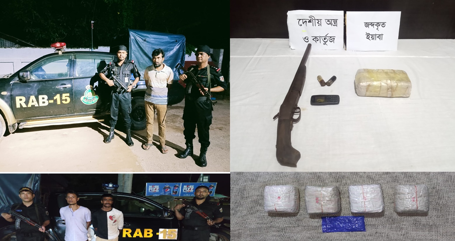 RAB 15