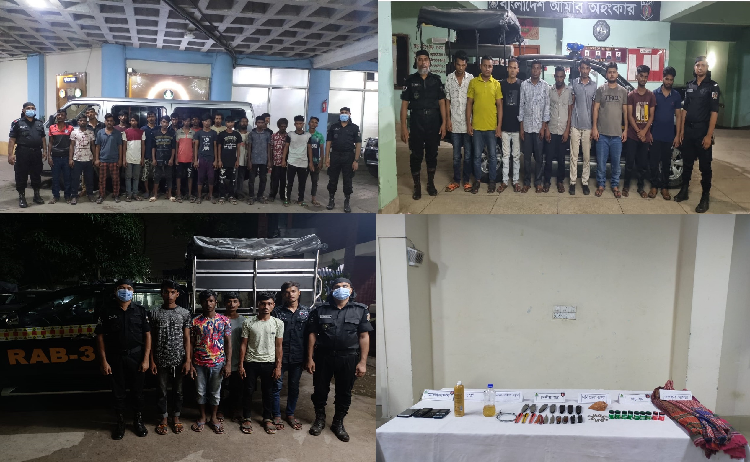 রাজধানীতে ছিনতাই চক্রের ৪৪ জন গ্রেফতার