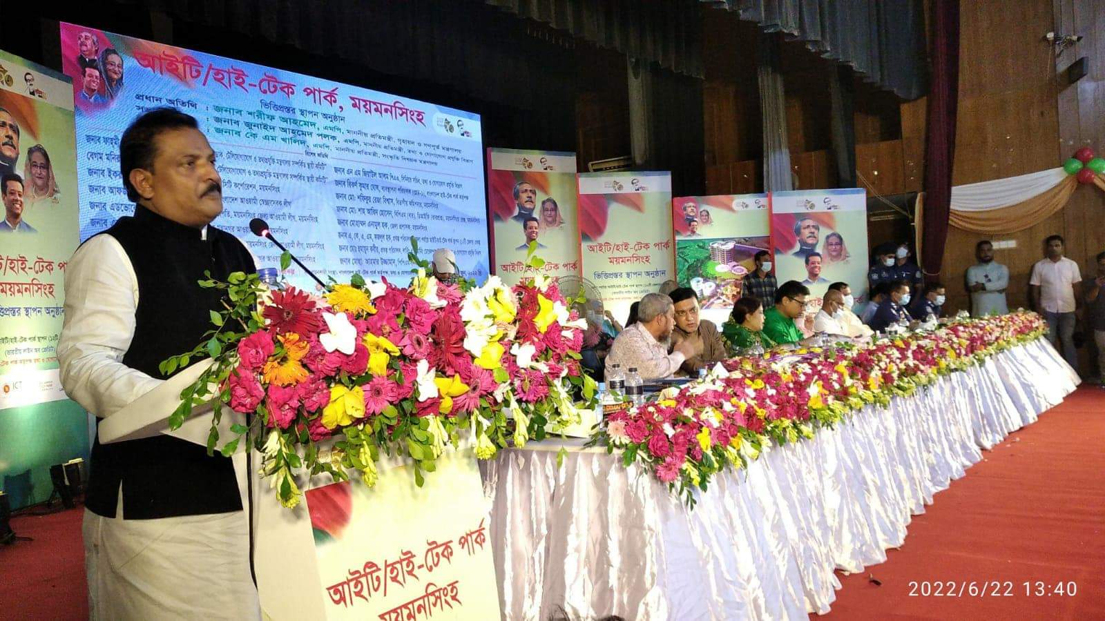 গণপূর্ত প্রতিমন্ত্রী