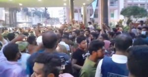 বিক্ষোভ