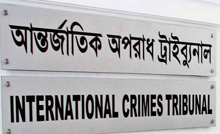 যুদ্ধাপরাধী শফি উদ্দিনের মৃত্যুদন্ড, তিনজনের আমৃত্যু কারাদণ্ড