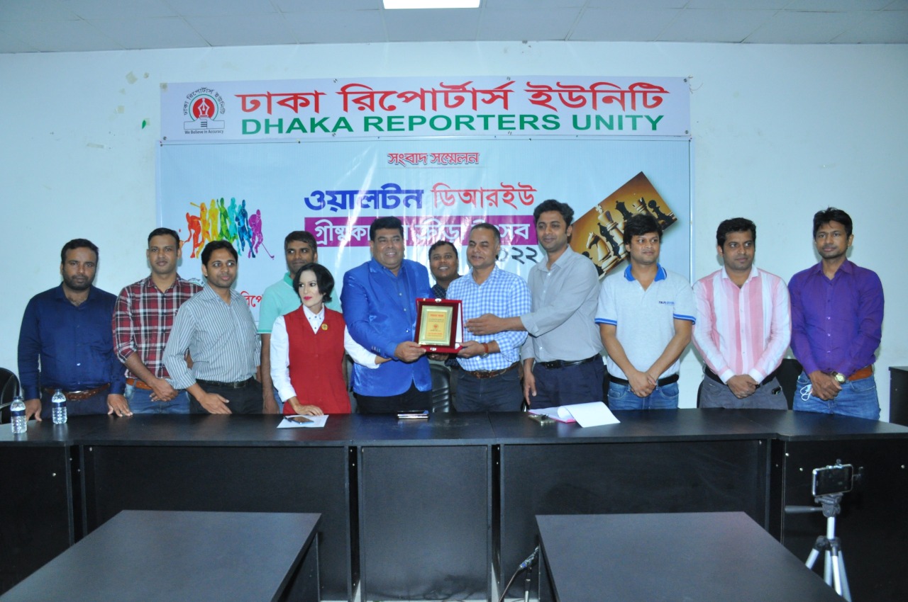 ওয়ালটন-ডিআরইউ গ্রীষ্মকালীন ক্রীড়া উৎসব মঙ্গলবার শুরু