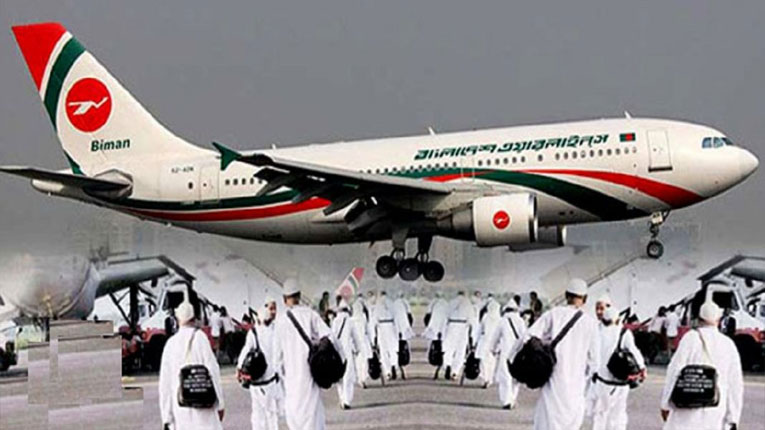 হজ ফ্লাইট শুরু হচ্ছে আগামীকাল