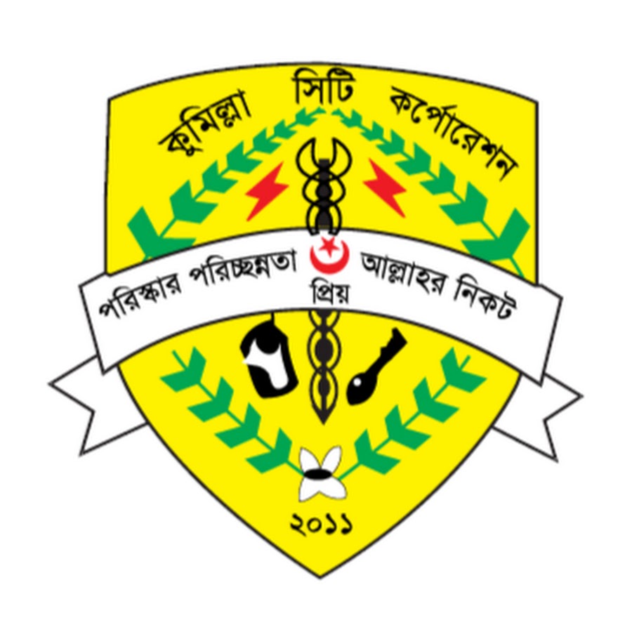 কুমিল্লা সিটি করপোরেশন নির্বাচনের ভোট গ্রহণ শেষে ফলাফলের অপেক্ষা