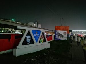 এলইডি বিলবোর্ড