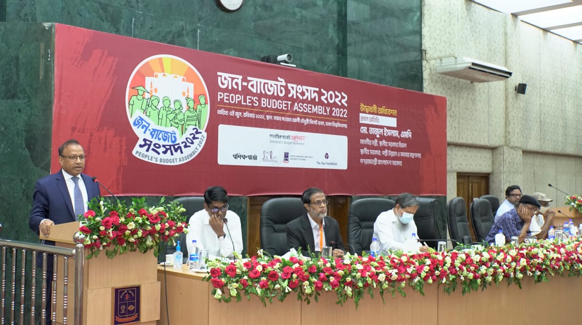 বাজেট শুধু বাৎসরিক দলিল নয়, আশা আকাঙ্ক্ষার প্রতীক: এলজিআরডি মন্ত্রী