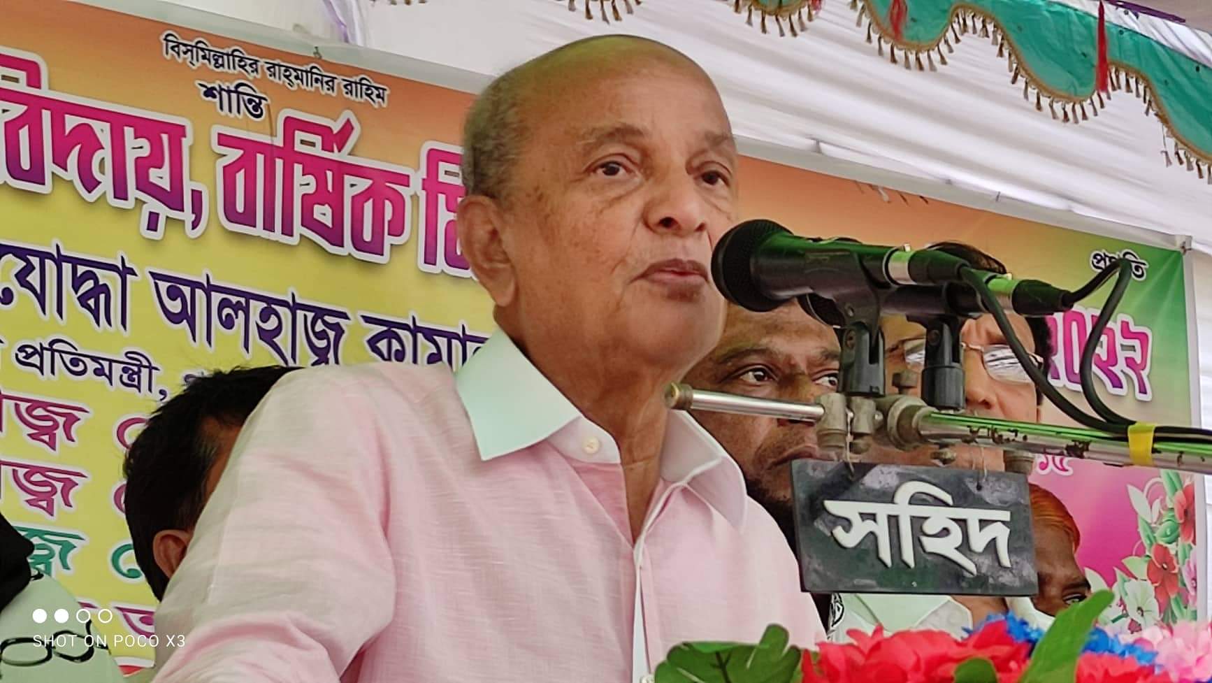 সবাইকে দেশপ্রেমিক ও সুনাগরিক হিসেবে গড়ে উঠতে হবে : শিল্প প্রতিমন্ত্রী কামাল আহমেদ মজুমদার
