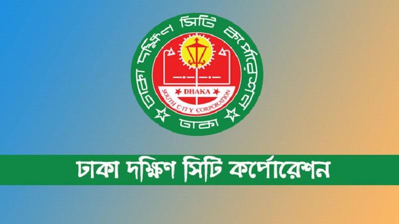 কাঁচা বাজার নিয়ন্ত্রণ করবে সিটি কর্পোরেশন