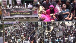 আন্দোলন