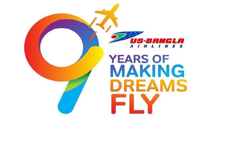 ৯ম বর্ষে ইউএস-বাংলা এয়ারলাইন্স