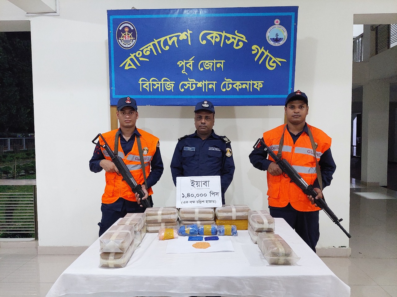 সমুদ্রে ইয়াবার বস্তা ফেলে পালিয়েছে পাচারকারীরা