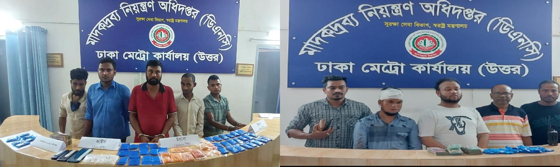 ভিন্ন পেশার আড়ালে ইয়াবা-আইসের সিন্ডিকেট