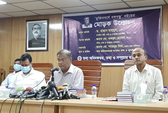 জাফরুল্লাহর বক্তব্য আদালতকে হুমকি দেওয়ার শামিল : তথ্যমন্ত্রী