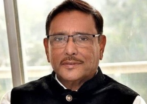 বিএনপি নেতৃত্বের পতন চায় দেশের জনগণ - ও. কাদের