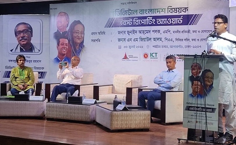 বঙ্গবন্ধু রাজনৈতিক মুক্তি দিয়েছেন, প্রধানমন্ত্রী শেখ হাসিনা অর্থনৈতিক মুক্তির সংগ্রামকে সফল করেছেন : জুনায়েদ আহমেদ পলক