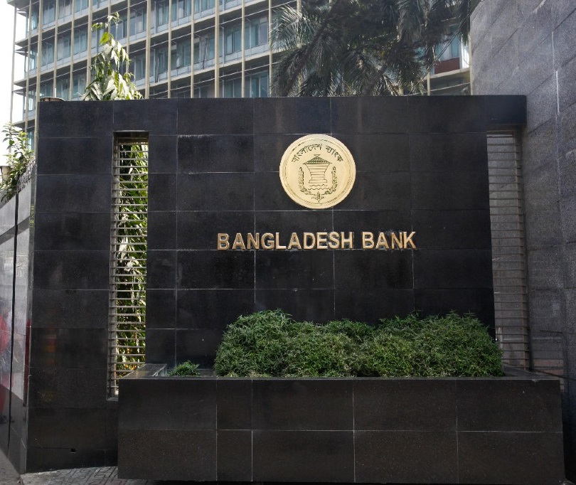 ছয় ব্যাংকের এমডিকে শোকজ করেছে বাংলাদেশ ব্যাংক