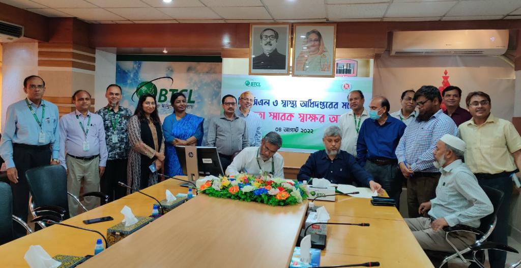 বাংলাদেশ টেলিকমিউনিকেশন্স কোম্পানি লিমিটেড (বিটিসিএল) প্রদত্ত ‘লিজড লাইন ইন্টারনেট’, ‘ভিপিএন’ ইত্যাদি সার্ভিস বিষয়ে বিটিসিএল এবং স্বাস্থ্য অধিদপ্তরের মধ্যে আজ বিটিসিএল প্রধান কার্যালয়ের কনফারেন্স কক্ষে সমঝোতা স্মারক সাক্ষরিত হয়েছে। এ চুক্তির প্রেক্ষিতে বিটিসিএল স্বাস্থ্য অধিদপ্তরের অধীনস্থ জেলা, উপজেলা ও ইউনিয়ন পর্যায় পর্যন্ত হাসপাতাল এবং ইন্সটিটিউটে অপটিক্যাল ফাইবার কানেকটিভিটি এবং ডাটা কানেকটিভিটি প্রদান করবে। ডাক ও টেলিযোগাযোগ মন্তী জনাব মোস্তাফা জব্বার ডিজিটাল সেবা সম্প্রসারণে এই সমঝোতা স্মারককে একটি মাইলফলক ফলক বলে উল্লেখ করেন এবং অভিনন্দন জানান। তিনি বলেন যে বিটিসিএল ডিজিটাল বাংলাদেশের ডিজিটাল মহাসড়ক নির্মাণে অসাধারণ ভূমিকা পালন করছে এবং তাদেরকে আগামীতেও দৃঢ়তার সাথে এই কাজ করে যেতে হবে। বিটিসিএল এর ব্যবস্থাপনা পরিচালক ড. মো. রফিকুল মতিনের সভাপতিত্বে অনুষ্ঠানে বিটিসিএল এর পক্ষে চীফ জেনারেল ম্যানেজার (সেলস এন্ড মার্কেটিং) মো. আলিমুজ্জামান এ সমঝোতা স্মারকে সাক্ষর করেন এবং স্বাস্থ্য অধিদপ্তরের পক্ষে ডিরেক্টর (এম আই এস) এবং লাইন ডিরেক্টর (এইচ আই এস এবং ই-হেলথ) প্রফেসর ডা. মোঃ শাহাদাত হোসেন সমঝোতা স্মারকে স্বাক্ষর করেন।