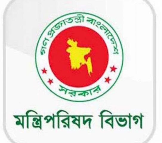 বুধবার থেকে শিক্ষা প্রতিষ্ঠান দুইদিন বন্ধ!