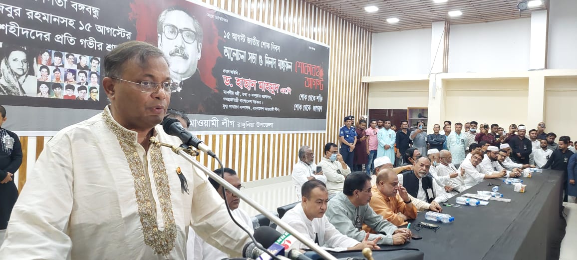 বিএনপির পেট্রোল বোমা সন্ত্রাসীরা মাঠে নেমেছে, প্রতিরোধ করতে হবে : তথ্যমন্ত্রী