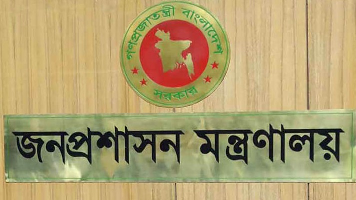 বই কেনার তালিকা থেকে বাদ ১৪৭৭টি বই