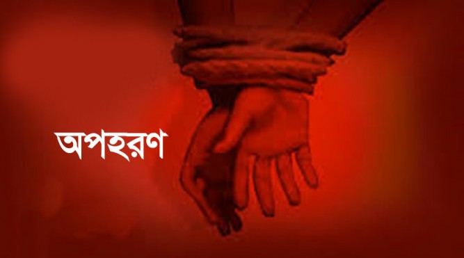 কেপটাউনে অপহরণ আতঙ্কে বাংলাদেশিরা!