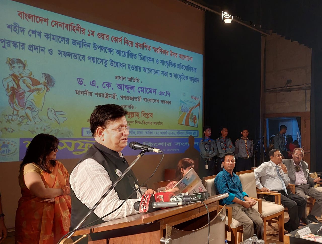 সোনার বাংলা অর্জনের জন্য সময়ের সর্বোত্তম ব্যবহার ও পরিশ্রম করে যেতে হবে : পররাষ্ট্রমন্ত্রী