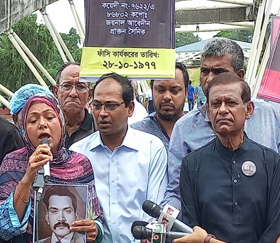 জিয়ার মরণোত্তর বিচার শুরুর দাবি