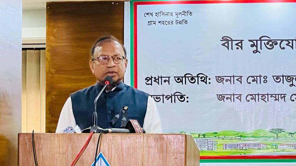 ব্যক্তি নয় জাতির স্বার্থে কাজ করার আহবান স্থানীয় সরকার মন্ত্রীর