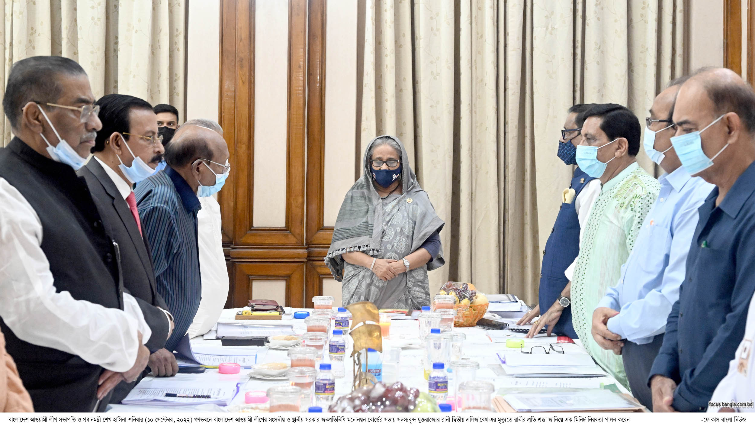 রানি দ্বিতীয় এলিজাবেথকে শ্রদ্ধা জানিয়ে গণভবনে এক মিনিট নীরবতা