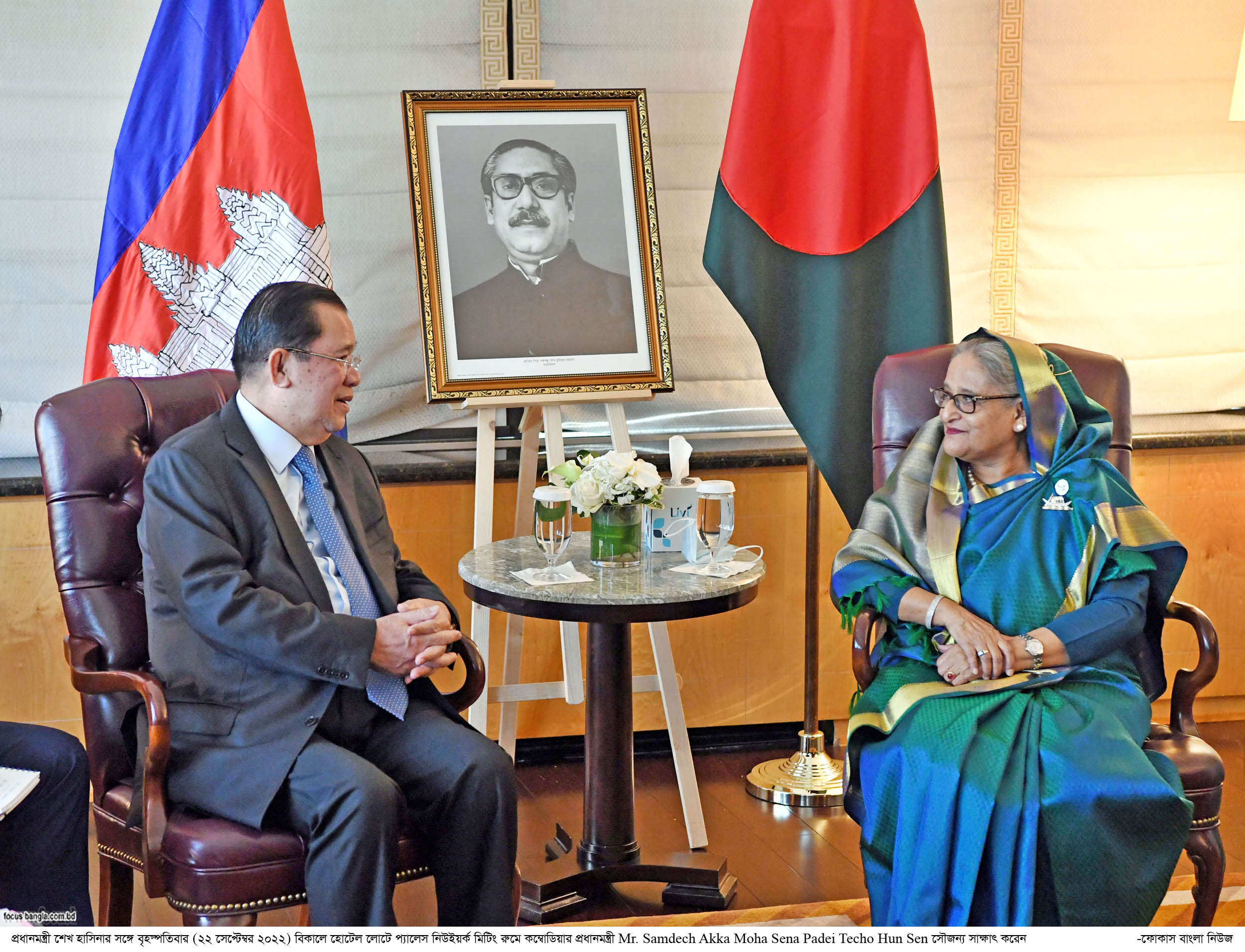 মুক্ত বাণিজ্য চুক্তি স্বাক্ষরে একমত বাংলাদেশ-কম্বোডিয়া