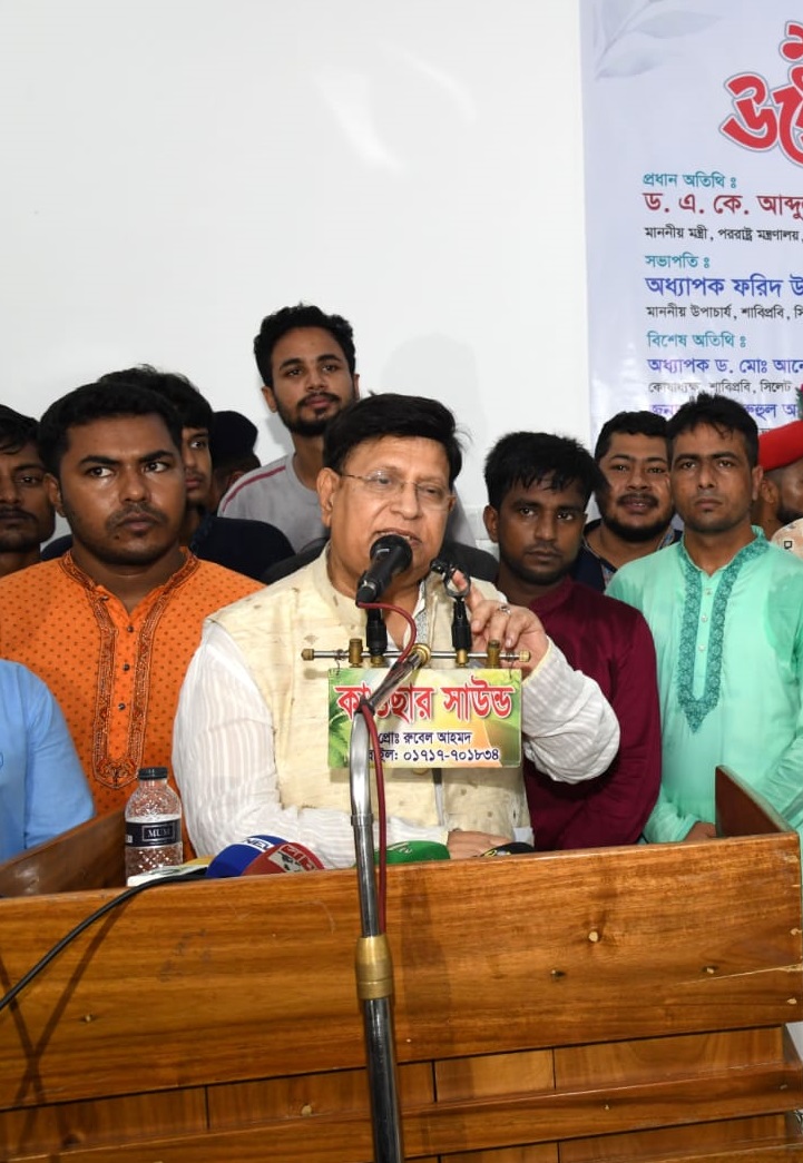 বঙ্গবন্ধুর স্বপ্নের সোনার বাংলা গড়তে শেখ হাসিনার হাতকে আরো শক্তিশালী করুন - পররাষ্ট্রমন্ত্রী