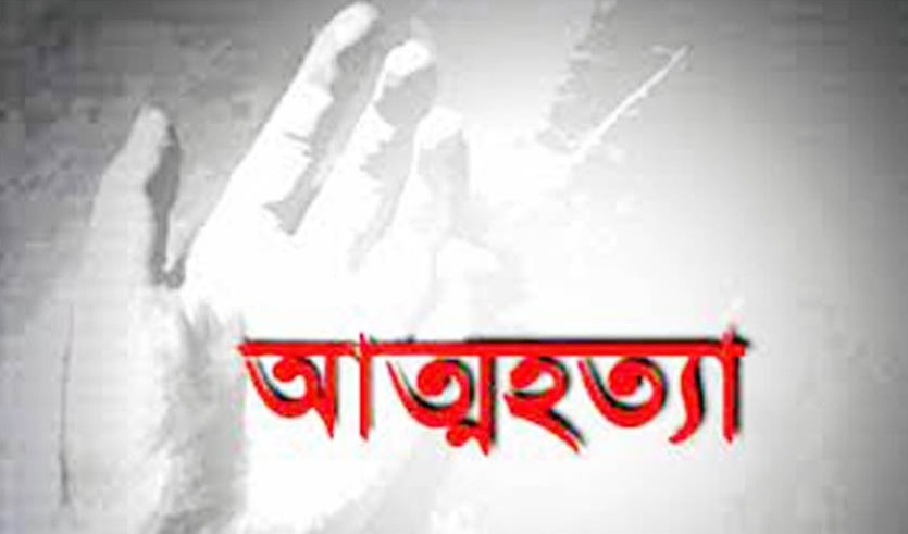 ৮ মাসে ৩৬৪ শিক্ষার্থীর আত্মহত্যা, ১৯৪ জনই স্কুলশিক্ষার্থী!