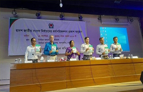 নির্বাচনী রোডম্যাপ ঘোষণা ইসির