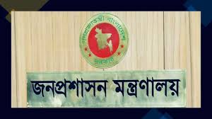 সরকারি চাকরির আবেদনে বয়সে ছাড় ৩৯ মাস