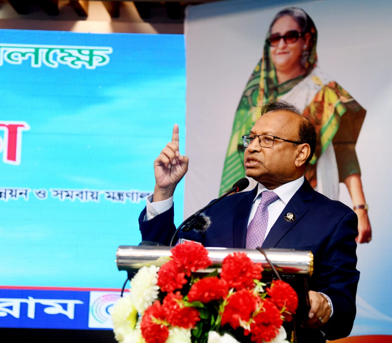 সকল ক্যাডার কর্মকর্তাদের ঐক্যবদ্ধ হয়ে কাজ করার আহ্বান স্থানীয় সরকার মন্ত্রীর
