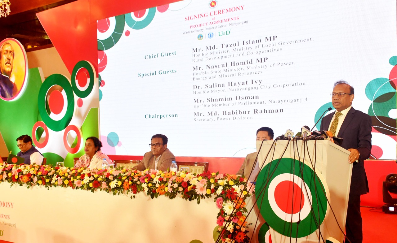 গ্রাম-গঞ্জের বর্জ্য সংগ্রহ করে বিদ্যুৎ উৎপাদন করা হবে - স্থানীয় সরকার মন্ত্রী