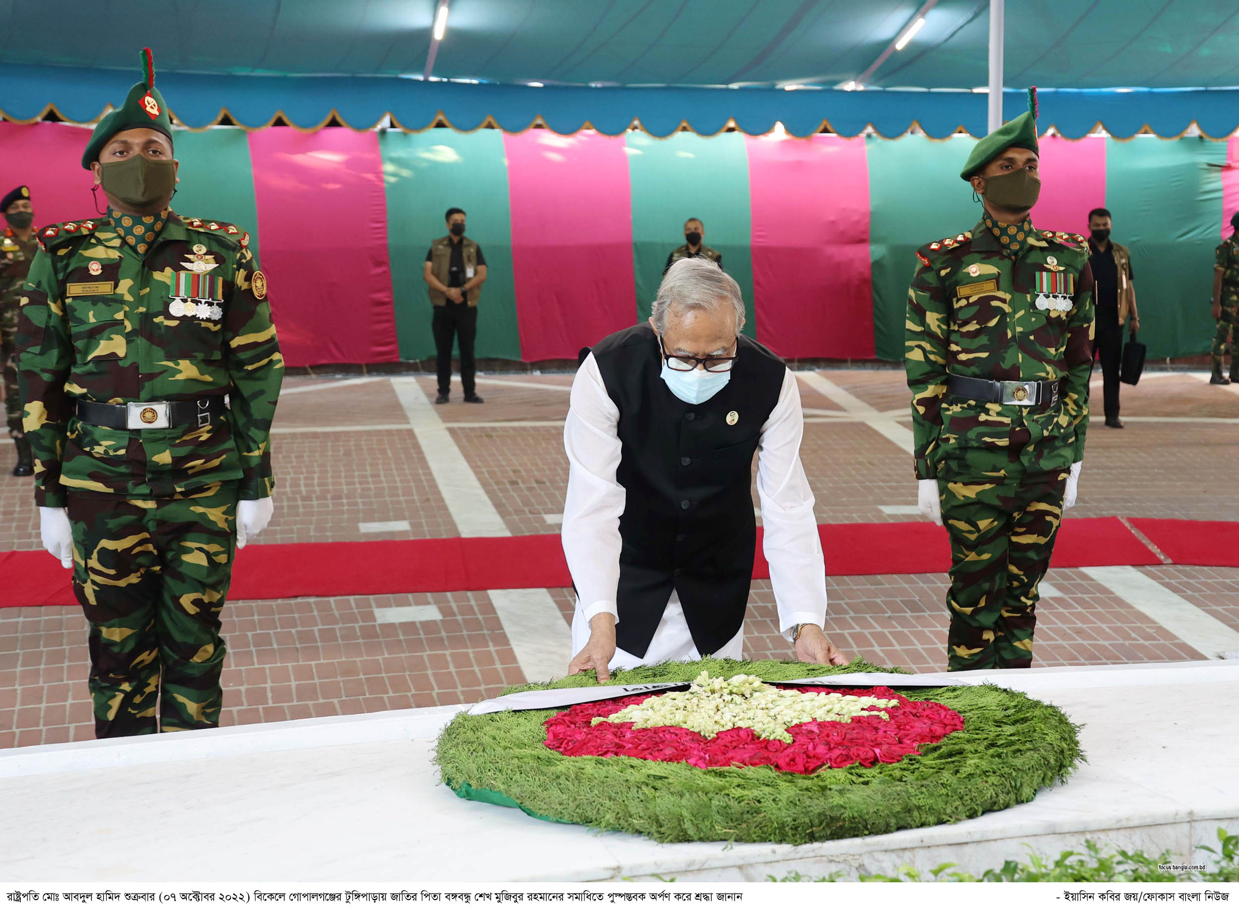 টুঙ্গিপাড়া বঙ্গবন্ধুর সমাধিতে শ্রদ্ধা জানিয়েছেন রাষ্ট্রপতি