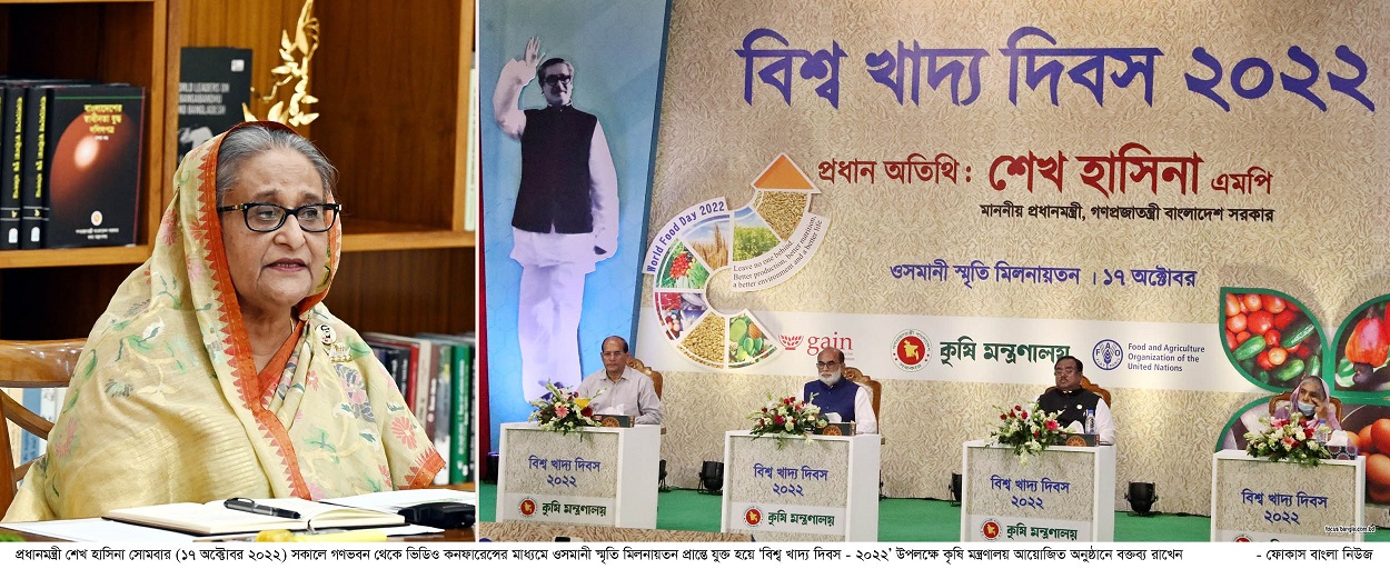 আসন্ন দুর্ভিক্ষ নিয়ে সবাই সতর্ক থাকুন - প্রধানমন্ত্রী