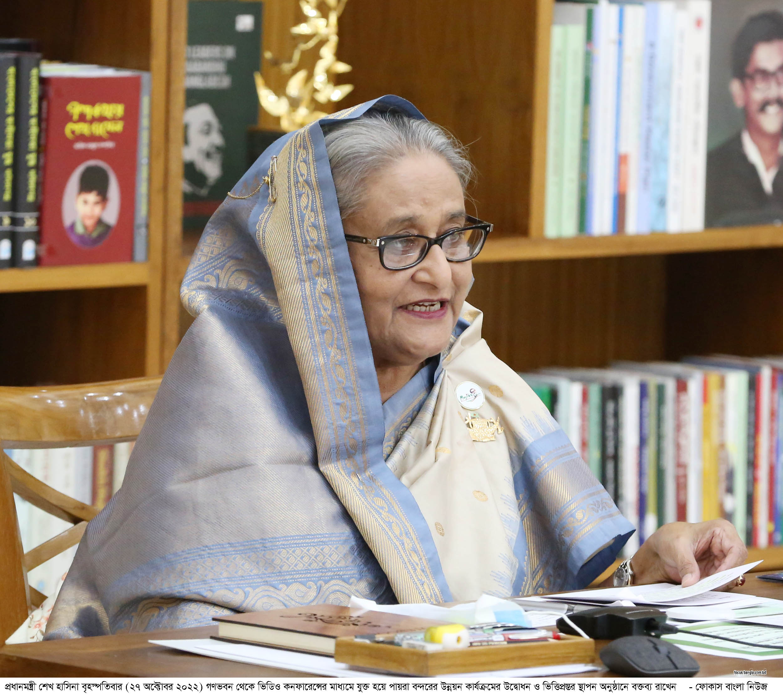 রিজার্ভের টাকা কেউ চিবিয়ে খায়নি, টাকা গেছে পায়রা বন্দরে, মানুষের দৈনন্দিন চাহিদা মেটাতে - প্রধানমন্ত্রী