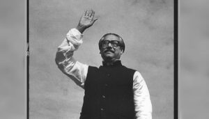 আমার জীবনে বঙ্গবন্ধু ও আওয়ামী লীগ