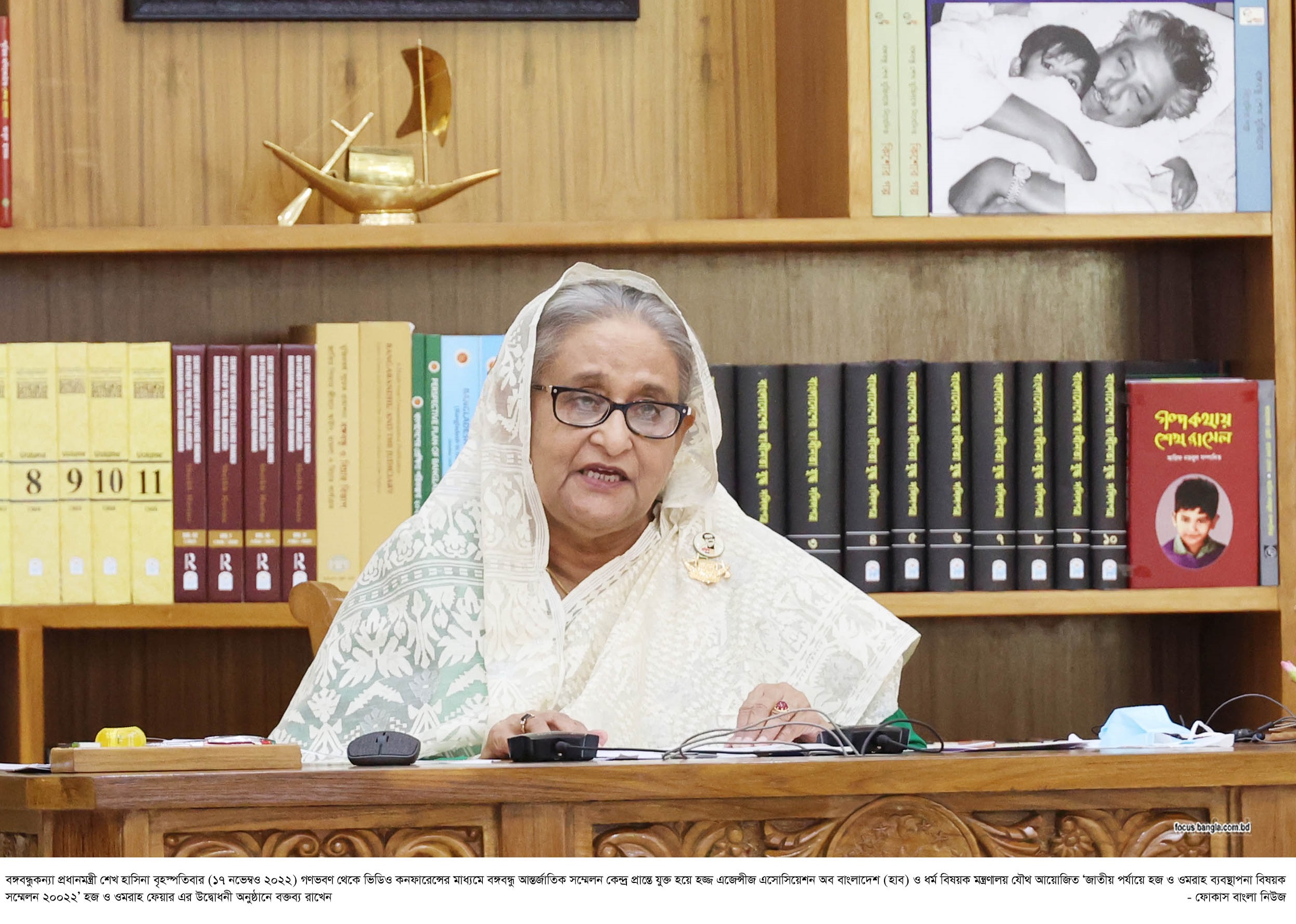 বঙ্গবন্ধুকে হত্যার পর হজে যাওয়া জাহাজকে প্রমোদতরী হিসেবে ব্যবহার করেছেন জিয়াউর রহমান - প্রধানমন্ত্রী