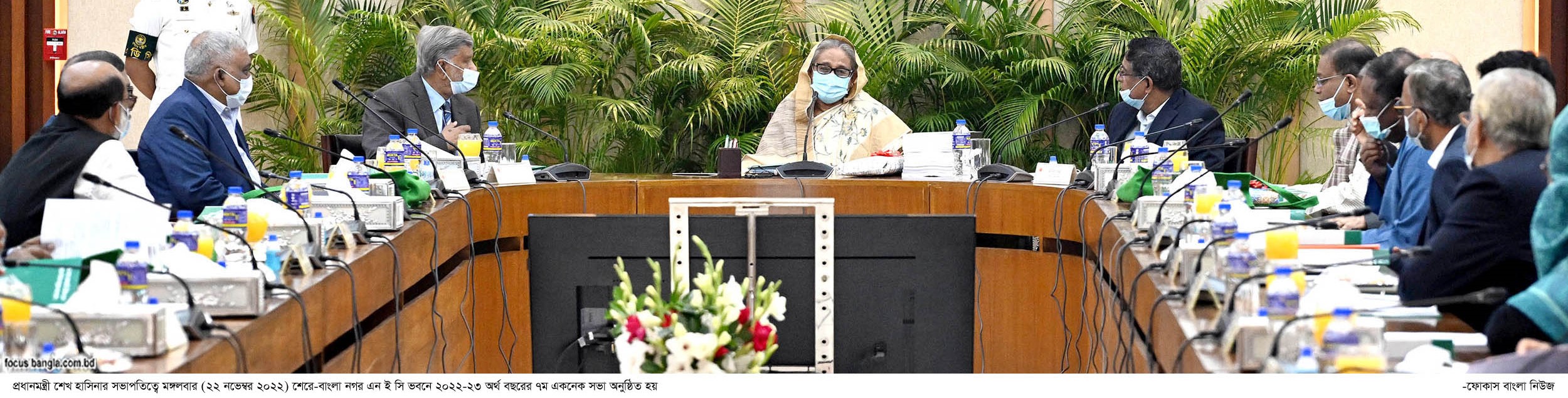 প্রকৃতি রক্ষা করে প্রকল্প বাস্তবায়নের নির্দেশ প্রধানমন্ত্রীর