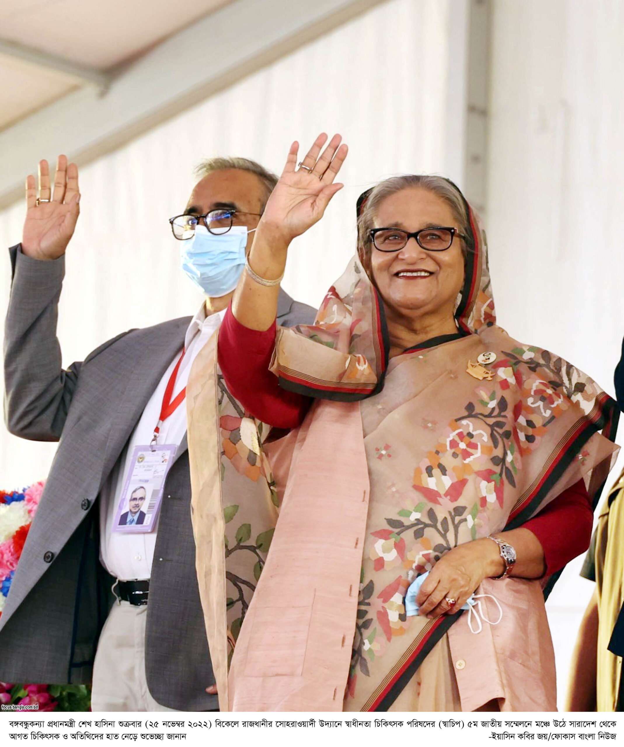 যেভাবেই হোক শাস্তি নিশ্চিত করবো - প্রধানমন্ত্রী