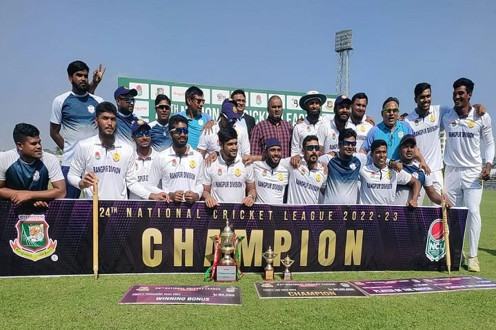 জাতীয় ক্রিকেট লিগে চ্যাম্পিয়ন রংপুর বিভাগ