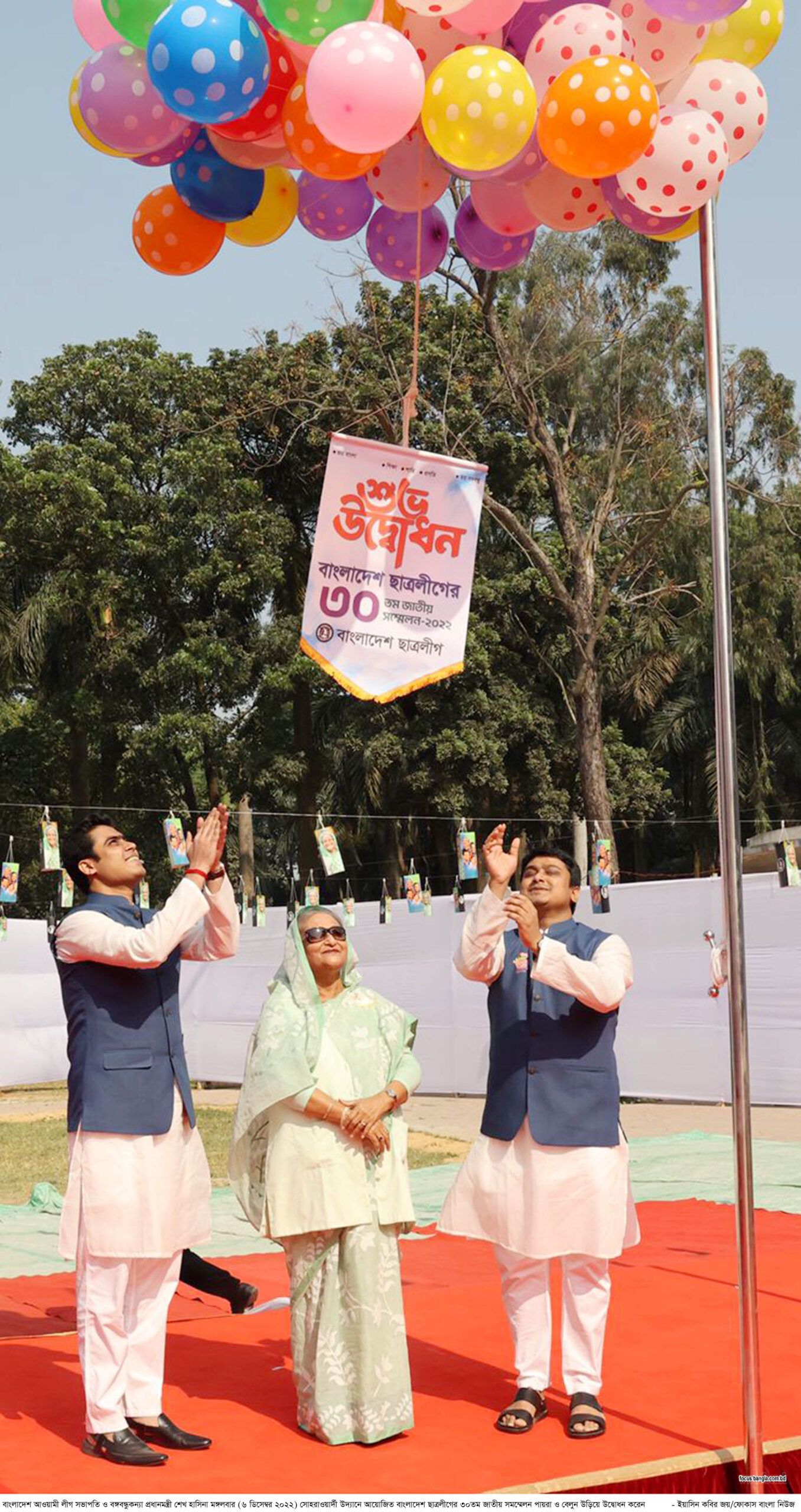 ছাত্রলীগের সম্মেলন উদ্বোধন করলেন প্রধানমন্ত্রী